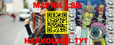 спайс Жуковский