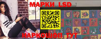 гашик Заводоуковск