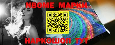 синтетический гашиш Заволжье