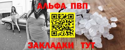 синтетический гашиш Заволжье