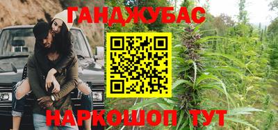 гашик Заводоуковск
