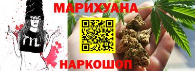 спайс Жуковский