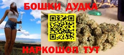 гашик Заводоуковск