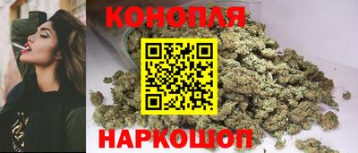 синтетический гашиш Заволжье