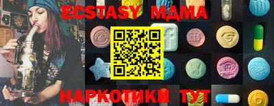 синтетический гашиш Заволжье