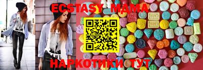 синтетический гашиш Заволжье