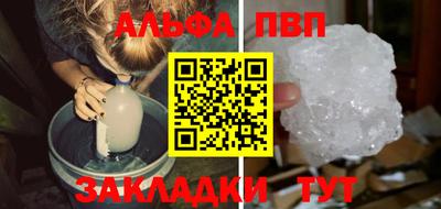 спайс Жуковский