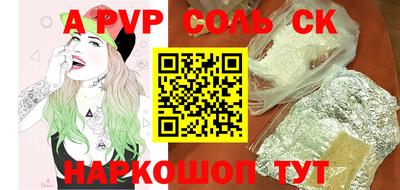синтетический гашиш Заволжье