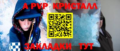 гашик Заводоуковск