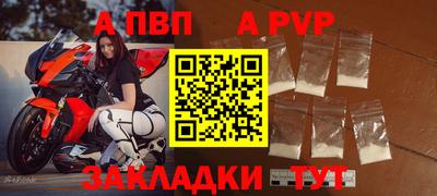 гашик Заводоуковск