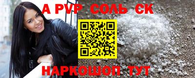синтетический гашиш Заволжье