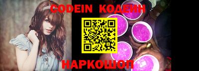 спайс Жуковский