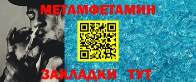 гашик Заводоуковск