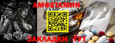 спайс Жуковский