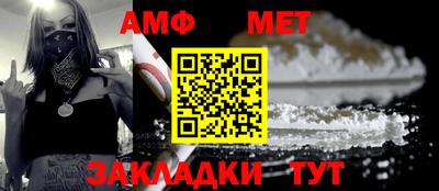 спайс Жуковский