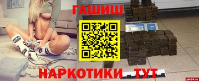 гашик Заводоуковск