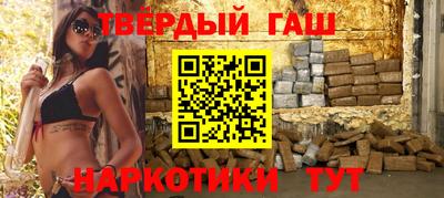 спайс Жуковский