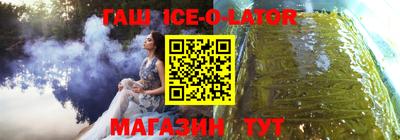 синтетический гашиш Заволжье