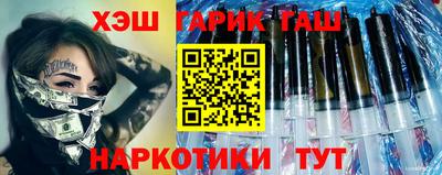 спайс Жуковский