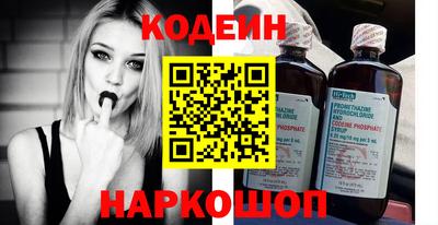 спайс Жуковский