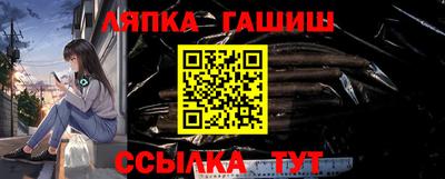 синтетический гашиш Заволжье