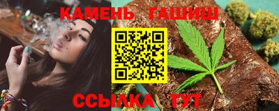 синтетический гашиш Заволжье