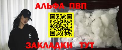 спайс Жуковский