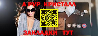 гашик Заводоуковск