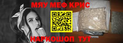 гашик Заводоуковск