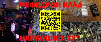 гашик Заводоуковск