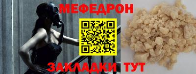 спайс Жуковский