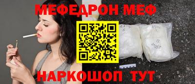 спайс Жуковский