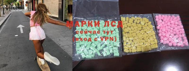 Лсд 25 экстази ecstasy  Электросталь 