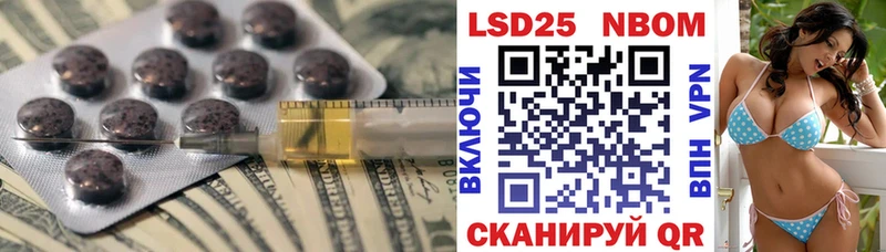 цены наркотик  блэк спрут ССЫЛКА  ЛСД экстази кислота  Электросталь 