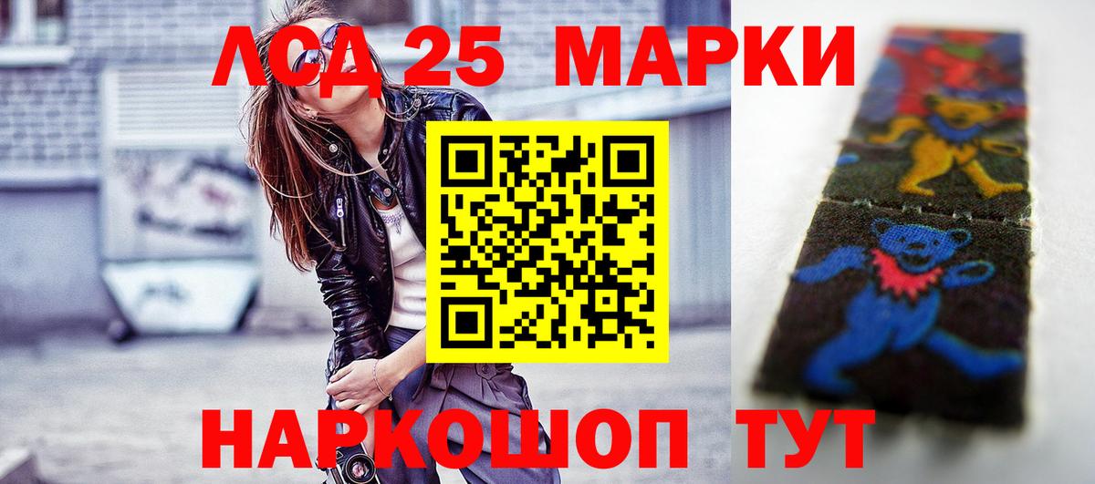 ЛСД экстази ecstasy Электросталь