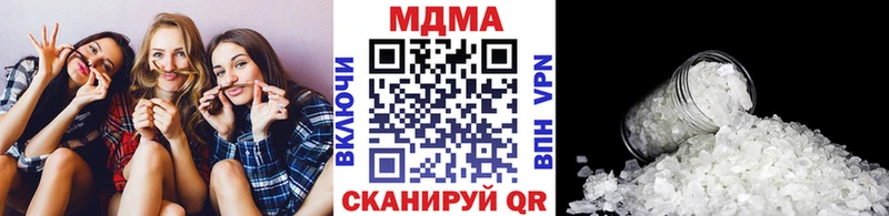 наркотики  Электросталь  нарко площадка какой сайт  MDMA VHQ 