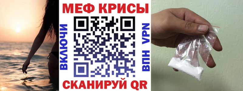 Мефедрон  Электросталь