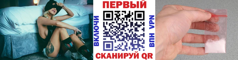 купить  сайты  ссылка на мегу рабочий сайт  Первитин витя  Электросталь 