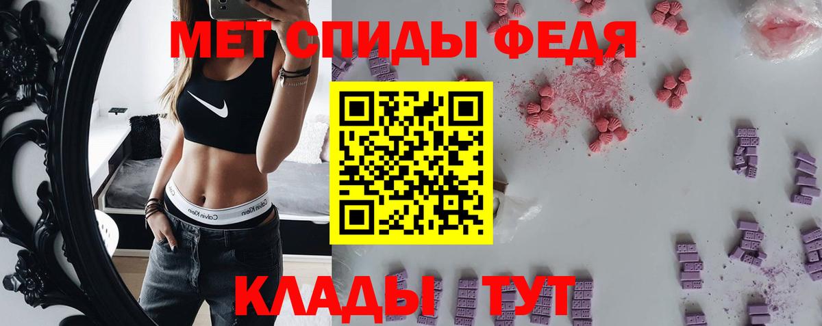 Метамфетамин пудра Электросталь