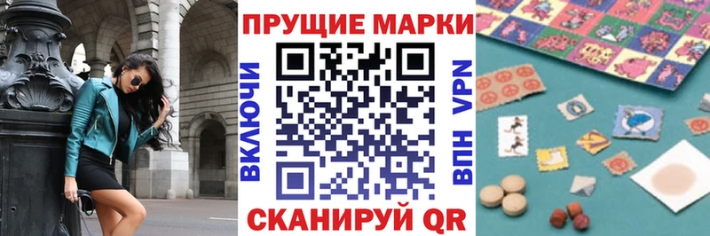 Марки 25I-NBOMe 1,5мг Электросталь