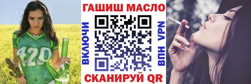 даркнет какой сайт  купить наркотики сайты  KRAKEN вход  Электросталь  Дистиллят ТГК гашишное масло 