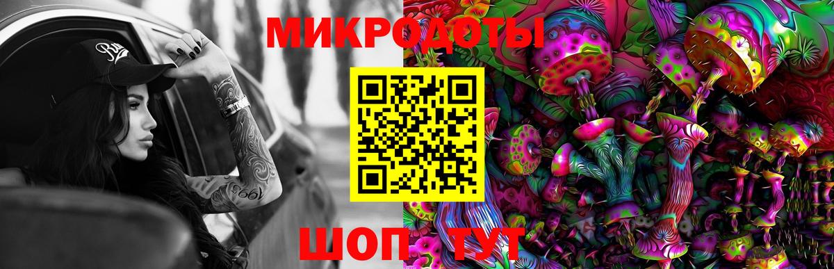 Электросталь  Галлюциногенные грибы Cubensis  Вход с VPN 