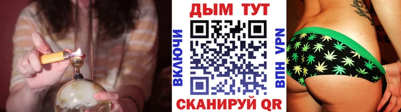 сколько стоит  дарк нет как зайти  Бошки Шишки Amnesia  Электросталь 